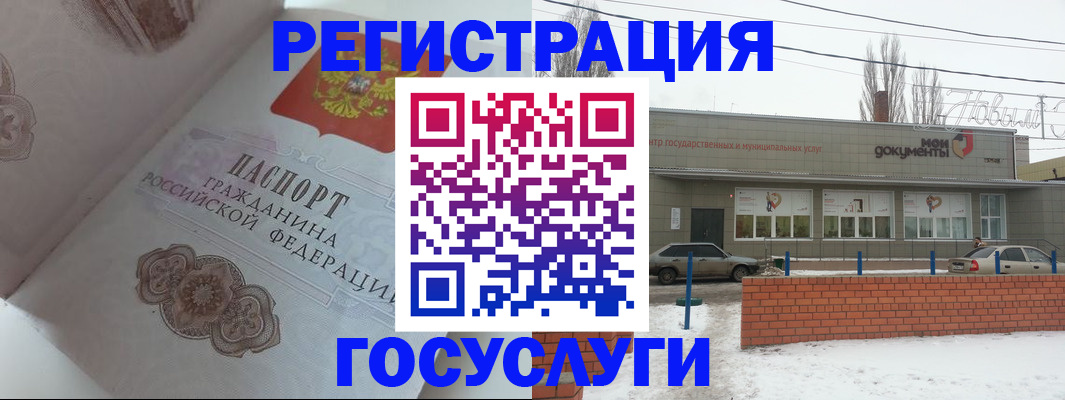 пропишу в квартире в Михайлове